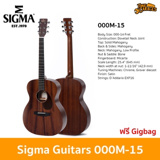 Sigma Guitars 000M-15 Acoustic Guitar กีต้าร์โปร่ง กีต้าร์อคูสติก ทรง 000 แถมฟรี Gigbag