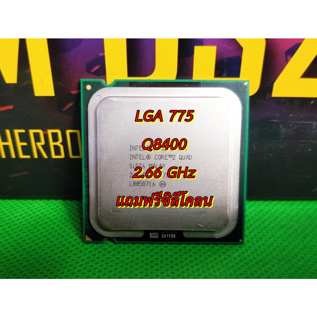 CPU LGA 775 Q8400 4core 4 Therd แรงๆเล่นเกมส์ลื่นๆ