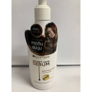 Dipso secret hair serum เคราติน ผมนุ่ม สูตรสำหรับผมแห้งเสีย