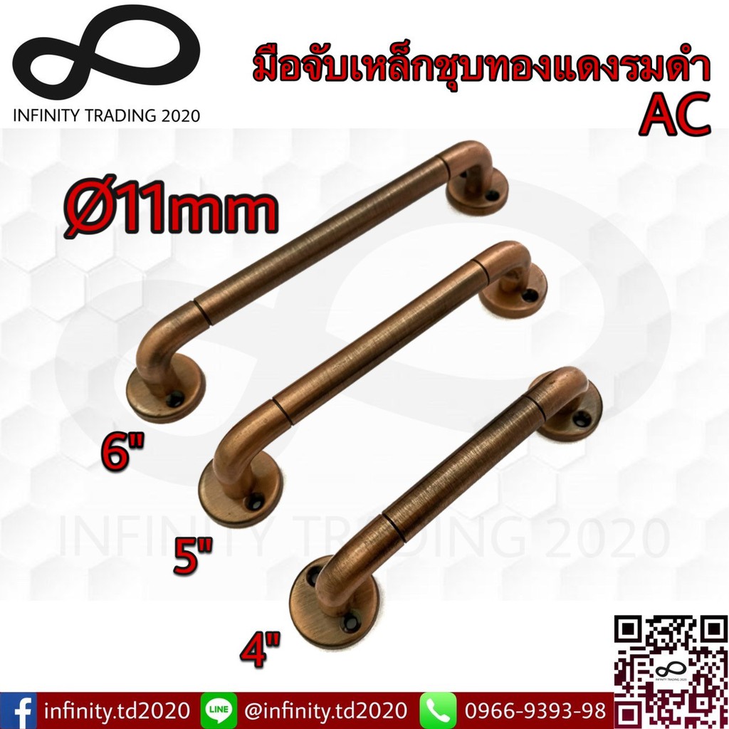 KIMBERLEY มือจับเหล็กตัน / สเตนเลส (JAPAN QUALITY) NO.808-AC/NS