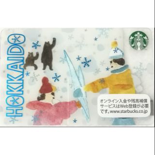 🇯🇵บัตร Starbucks Hokkaido Japan (ไม่มีมูลค่าในบัตร)🇯🇵