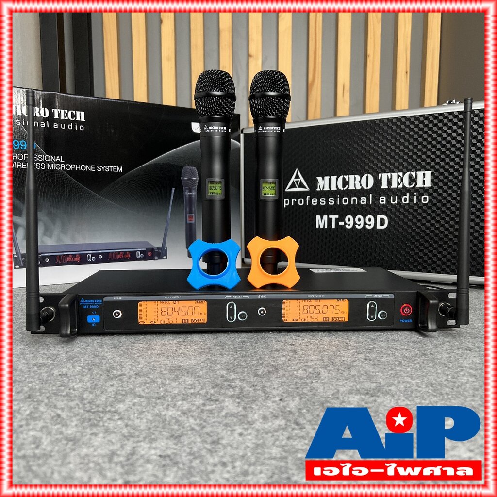 ความถี่ใหม่ กสทช MICROTECH MT999D ไมค์ลอยมือถือคู่UHF ไมค์ลอยคู่ ไมค์คาราโอเกะ MT-999D แถม อุปกรณ์ย้
