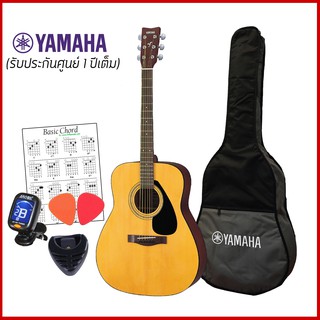 [รับประกันศูนย์ไทย✅] กีต้าร์ยามาฮ่า f310 กีต้าร์โปร่ง Yamaha รุ่น F-310 ฟรีกระเป๋าแท้+ปิ๊ก+ที่เก็บปิ๊ก+จูนเนอร์ +ใบคอร์ด