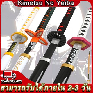 🔥ถูกและดี!【Send Out BKK】Anime Demon Slayer Cosplay Kamado Tanjirou  Kimetsu No Yaiba Sword Costume Props ดา ดาบทันจิ