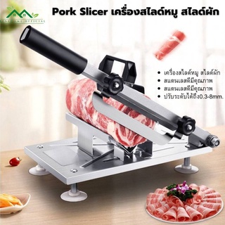 Pork Slicer ที่สไลด์หมู สไลด์ผัก ที่หั่นหมู สแตนเลสดีมีคุณภาพ ปรับประดับความหนาได้อย่างดี พร้อมส่งในไทย