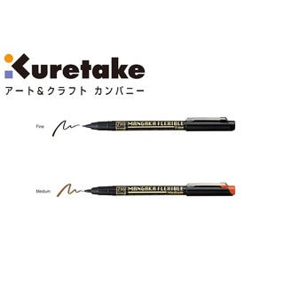 Kuretake Zig ปากกาลูกลื่นลายการ์ตูน 2 สี