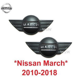 สีดำด้าน ครอบไฟแก้ม Nissan March 2010-2018 นิสสัน มาร์ช มาช ครอบไฟเลี้ยวข้าง ครอบแก้มข้าง ครอบไฟสัญญาณ ไฟข้าง