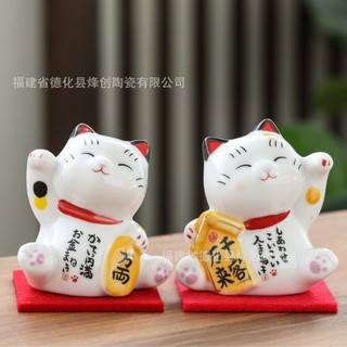 แมวกวัก แมวนำโชค แมวโชคดี lucky cat เซ็ท 2 ตัว