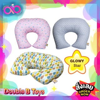 Glowy star หมอนรองให้นม Nursing Pillow ผ้าด้านในกันไรฝุ่น พร้อมปลอก Cotton 100% หมอนให้นม