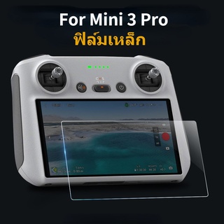 ฟิล์มกระจกนิรภัย HD ป้องกันรอยขีดข่วน พร้อมรีโมตคอนโทรล สําหรับ DJI Mini 3/ Mini 3 Pro