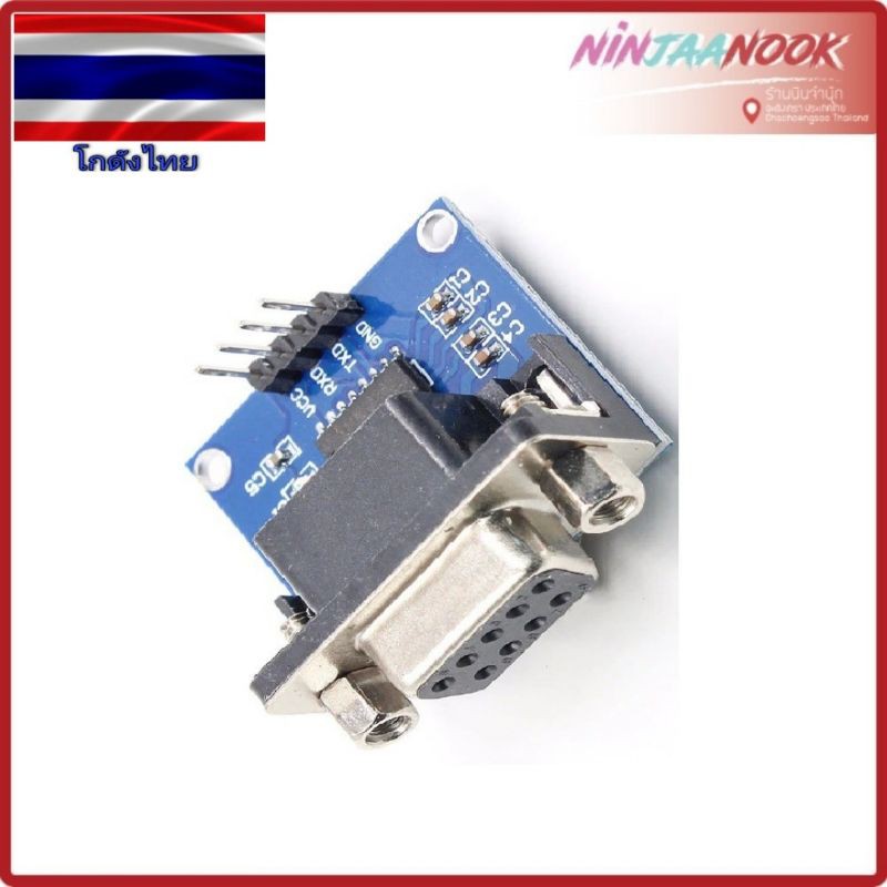 MAX3232 RS232 to TTL Serial Port Converter Module DB9 Connector MAX232 โมดูลแปลงสัญญาณ TTL เป็น RS23