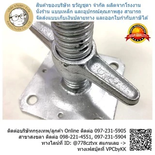 เกลียวปรับ 300 มม. HN42-35 มือหมุนธรรมดา เกลียวแป๊บ