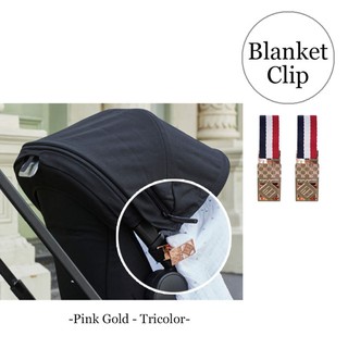 ที่หนีบผ้าห่ม(1แถม1)สำหรับรถเข็น คาร์ซีส LUXURIOUS BLANKET CLIPS (Pinkgold-Tricolor)