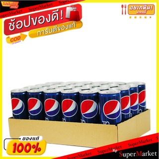 🔥แนะนำ!! เป๊ปซี่ สลิมแคน เครื่องดื่มน้ำอัดลม 245 มล. แพ็ค 24 กระป๋อง Pepsi Slim Can 245 ml. x 24 Cans