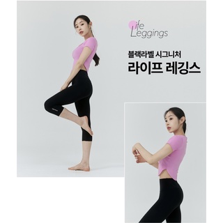 [พร้อมส่ง] กางเกงออกกำลังกาย Xexymix Black Label Signature Life Leggings