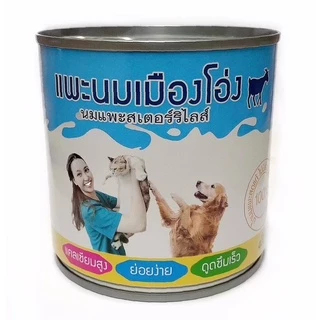 12 กระป๋อง แพะนมเมืองโอ่ง นมแพะ นมแพะสเตอร์ริไลส์ ขนาด 400 ml