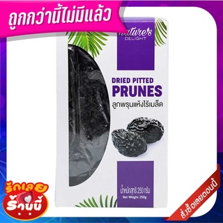 ลูกพรุนแห้ง 250 กรัม Dried Pitted Prunes 250g