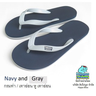 Hippo bloo รองเท้าแตะฮิปโปบูล Navy and Gray ชาย/หญิง กรมท่า/เทาอ่อน หูเทาอ่อน