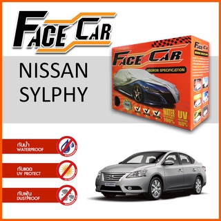 ผ้าคลุมรถ NISSAN SYLPHY ตรงรุ่น กล่อง FACE CAR ผ้า HISORON อย่างดีหนาพิเศษ ป้องกันแดด ป้องกันฝน ป้องกันฝุ่น