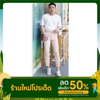 กางเกงผู้ชายขาเต่อความยาว36นิ้ว