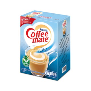 NESTLE COFFEE-MATE เนสท์เล่ คอฟฟี่เมต  ครีมเทียมไขมันต่ำ 800 กรัม