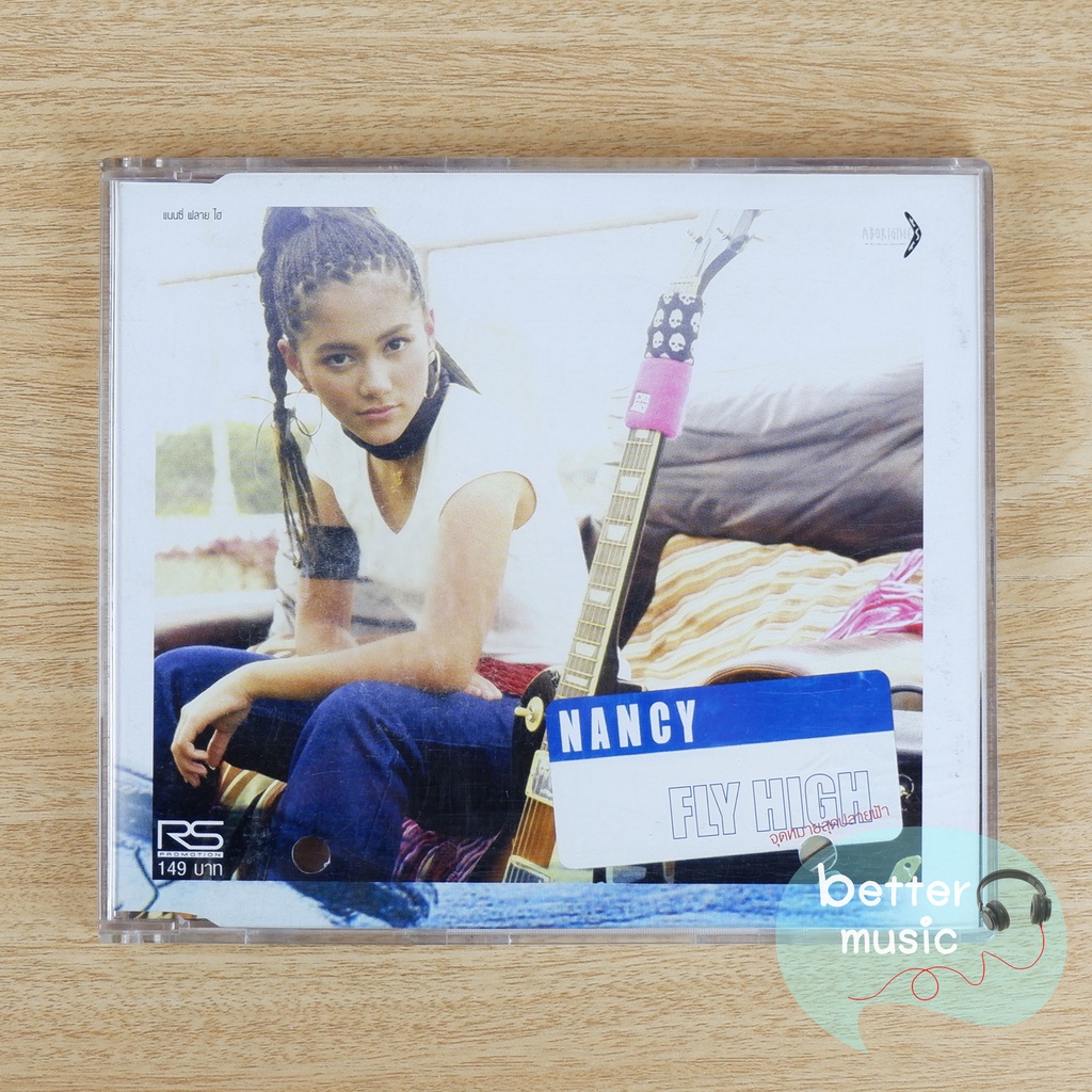 CD เพลง แนนซี่ (Nancy) อัลบั้ม Fly High จุดหมายสุดปลายฟ้า