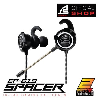 SIGNO E-Sport In-Ear Gaming Headphone รุ่น SPACER EP-619 (Black) (หูฟัง เกมส์มิ่ง)