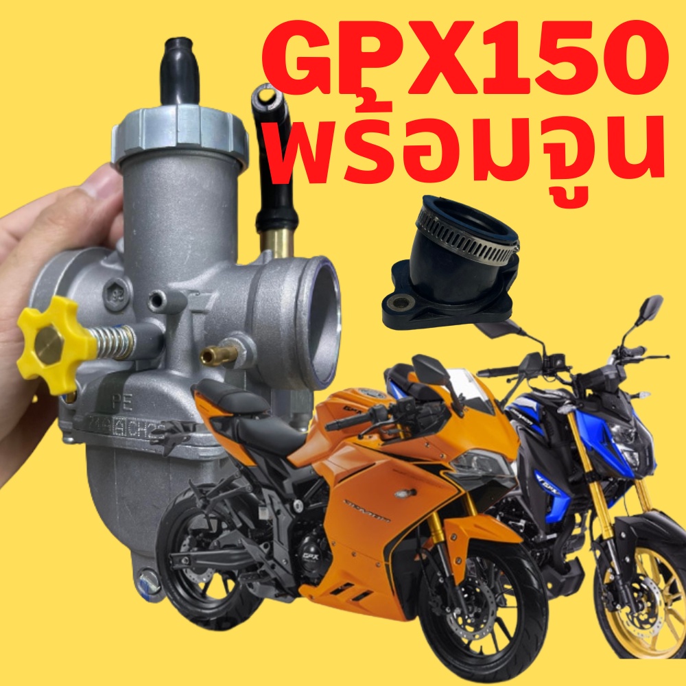 คาบูใส่W175 คาบูw175 คาบูเอ็นโปรแท้โรงงานใส่W175 Kawasaki w175(ทวีทรัพย์MOTOPARt)