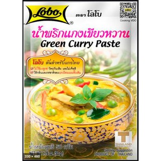 โลโบ น้ำพริกแกงเขียวหวาน 50g