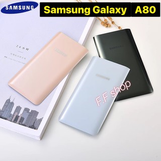 ฝาหลัง กระจก Samsung Galaxy A80