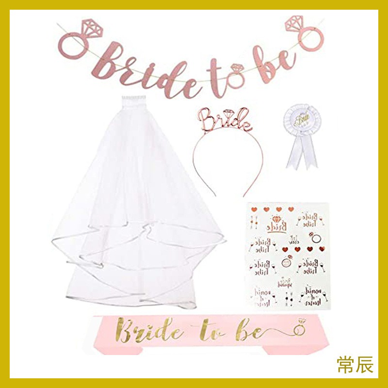 พร้อมส่ง ได้ตามรูปที่กดสั่ง bride to be สายสะพาย