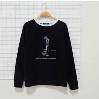 Sale เสื้อแขนยาว