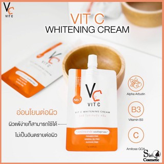 VC Vit C Whitening Cream วีซี วิตซี ไวท์เทนนิ่ง ครีม ( แบบซอง)