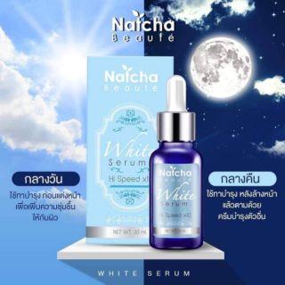 #ของแท้ส่งฟรี เซรั่มณัชชา (Natcha Serum) สิวหาย ฝ้าจาง มีเก็บเงินปลายทาง