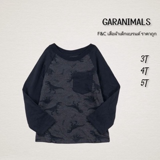 เสื้อแขนยาว เด็กชาย/เด็กหญิง ผ้านิ่มๆ นุ่มๆ คุณภาพดี 🌟แบรนด์ GARANIMALS