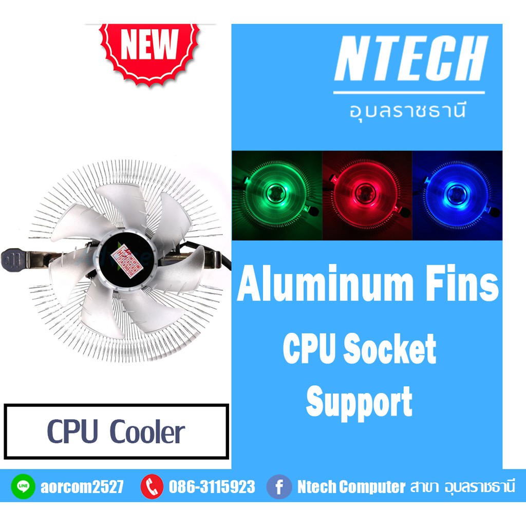 CPU Cooler GVIEW (CPU Socket Support)