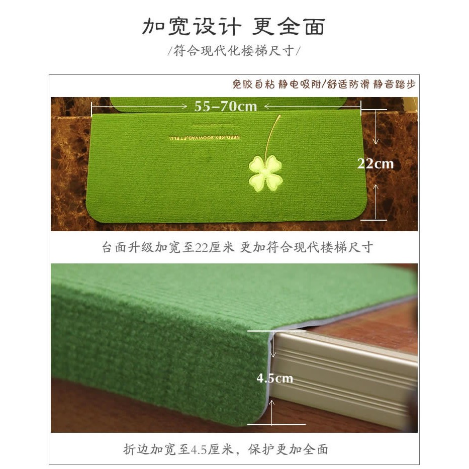 พรมปูพื้นกันลื่นสำหร