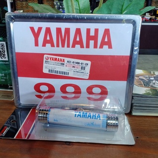 กรอบป้ายทะเบียนYamaha สีโครเมี่ยม+แคปซูลสีโครเมี่ยม