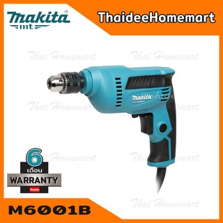 MAKITA สว่านไฟฟ้า 10 มม. (3/8 นิ้ว)(3หุน) รุ่น M6001B รับประกันศูนย์ 6 เดือน 450 วัตต์ (ทรง MT606 )