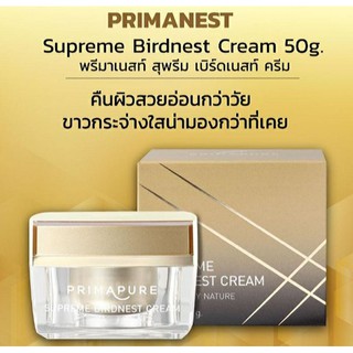 สินค้าแท้100% ครีมรังนก50g พรีมาเนสท์Primanest Creamครีมบำรุงผิวขาวกระจ่างใสชุ่มชื่นลดริ้วรอยแห้งกร้าน