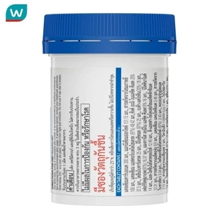 Swisse สวิสเซ มัลติวิตามิน ผสมวิตามินบี 30 เม็ด