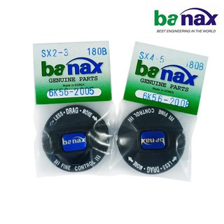 อะไหล่รอก BANAX รุ่น SX2000-5000 Part No.6K56-2005 / 6K56-2008