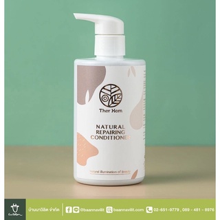 Ther Hom  (Natural Repairing Conditioner)