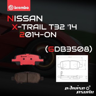 ผ้าเบรกหลัง BREMBO สำหรับ NISSAN X-TRAIL T32 14- (P56 068B/C)