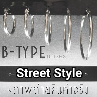 B - TYPE ต่างหูแบบห่วง