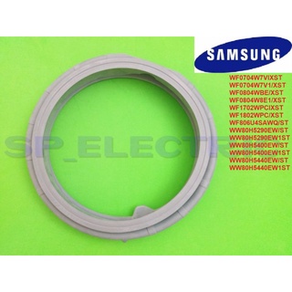 ขอบยางประตูเครื่องซักผ้าฝาหน้าซัมซุง ยางประตูSAMSUNG แท้100% DC64-01602A รุ่นWF0704W7V WF0804W8E WF1702W WF1802 WF806U4