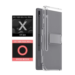(ส่งทันที) เคส araree FLEXIELD (SP) สำหรับ Samsung Galaxy Tab S11 / S10 / S9 / FE / Plus / Ultra