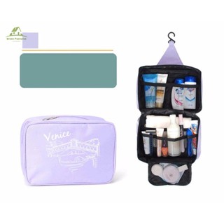 GP00002 Toiletry Bag กระเป๋าใส่อุปกรณ์อาบน้ำ สำหรับเดินทาง