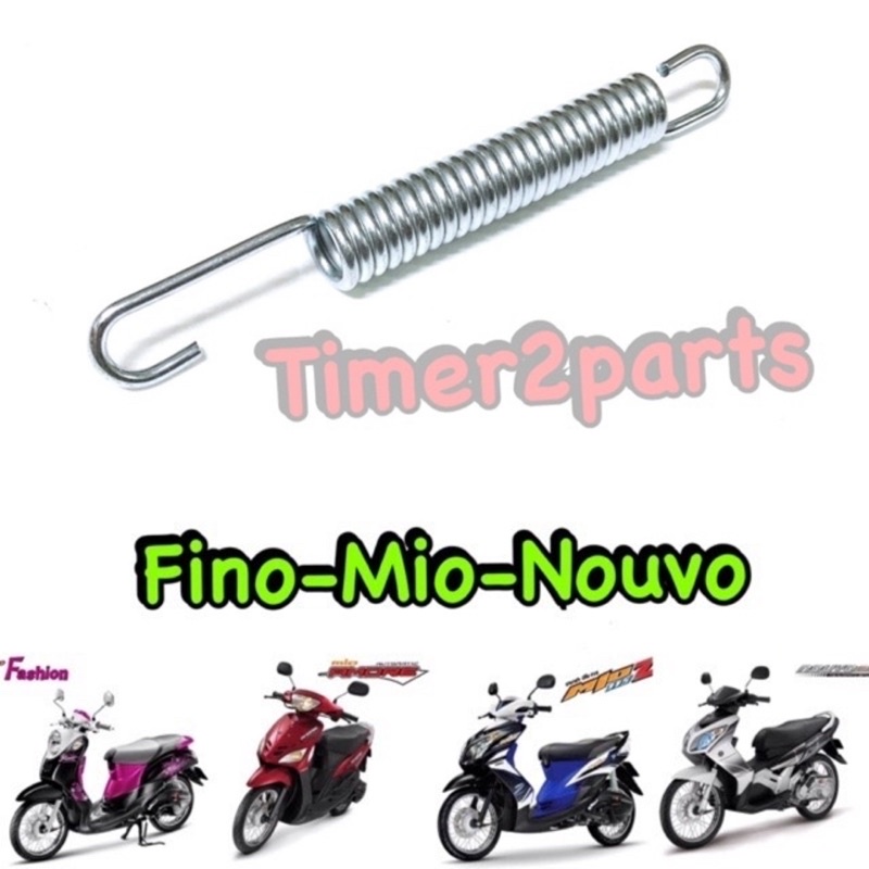 สปริงขาตั้งคู่ Fino Mio Nouvo (สีเงิน) อย่างดี