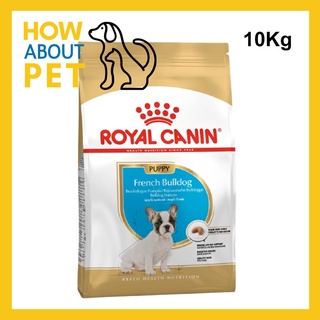 อาหารลูกสุนัข Royal Canin French Bulldog Puppy Dog Food กระสอบ สำหรับลูกสุนัข พันธุ์เฟรนช์ บูลด็อก อายุ2-12เดือน 10กก.